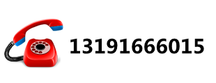 ѯߣ13191666015